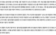 민희진 완패 고소한 하이브 임원들 불송치
