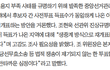 인천, 광주전남에서 사전투표 득표수가 두 후보 똑같이 나온 곳이 12곳이래요