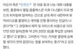 다니엘 어도어 재판 현황 ㄷㄷ