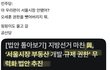 진짜 대단하다 충격적이네