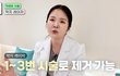 피부과 의사 피셜 가성비시술 요약본.jpg