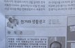 한겨레신문
