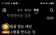 편의점 2틀 했는데..