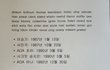 배스킨라빈스 hwangzztao 좋아해도 되나요