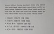놀라운 대회 스타킹. 위기탈출 넘버원.