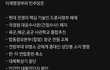 민주당이 군대부터 개판 만드는중 그리고