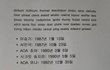BGH to - 스무디