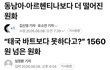 실시간 새 글