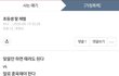 실시간 새 글