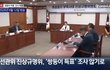 실시간 새 글