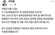 실시간 새 글