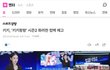 키키 얘넨 답이없네