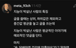 손절해야하는사람 특징