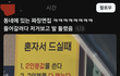 이런식당은 안망하냐