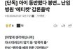 병원도 암묵적인 룰이 있음?