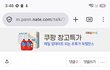 번호 수녀원