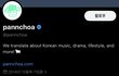 판녀들 쌍수 다이어트전 퍼트릴꺼임