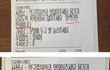 이런 배달진상은 좀 무섭다