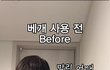 진짜 얼굴 개못생겨지는 자세