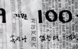 내 예상은 빗나가질 않아.