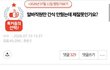 [원본지킴] 추가/알바직원만 간식 안줬는데 제잘못인가요?