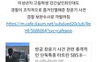 10월부터 범죄자 만나도 각자도생 해야함.