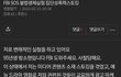 1년반전 상황이야