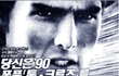 오늘의 톡