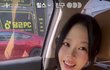 뭐혜연 여성 연예인 욕하는 영상 떳떳하게 올리네ㅋㅋ