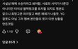 블핑 10주년 스불재