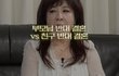 엔터톡