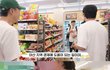 엔터톡