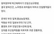 친일파 전재산 몰수 대찬성!!