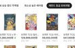 제일 이해안되는 취미