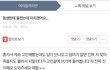 판에서 본것중 이게 제일 충격임