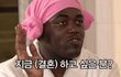 엔터톡