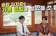 엔터톡