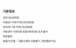 오늘의 톡