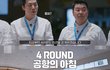 엔터톡
