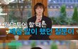엔터톡