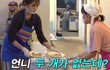 엔터톡
