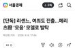 와  리센느 이젠 금융계까지 진출하네