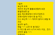 내 부산 혼여 계획 볼사람