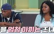 엔터톡