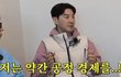 엔터톡