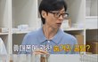 엔터톡
