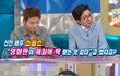 엔터톡