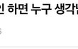 스타성 쩌는 연예인 누구 생각남