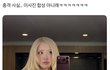 오늘 일본 팬미팅에서 아이폰 보정 안 했다고 구라치다 걸린 돌