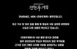 전현무계획 제작진 공식입장 전문